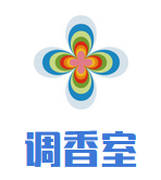 调香室加盟