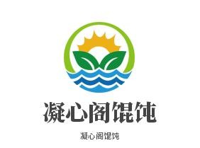 凝心阁馄饨加盟