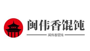 闽伟香馄饨铺加盟