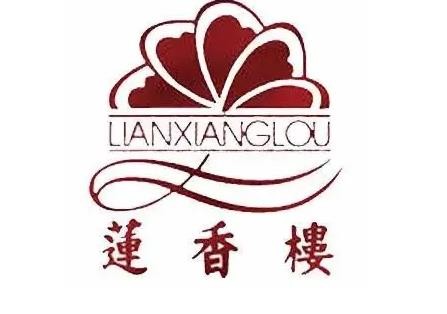 莲香楼月饼加盟