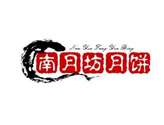 南月坊月饼加盟