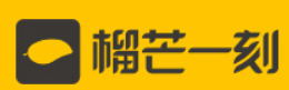 榴芒一刻冰皮月饼品牌logo