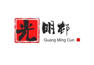 光明邨鲜肉月饼加盟
