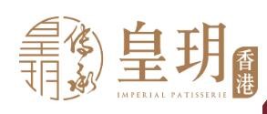 皇玥月饼加盟