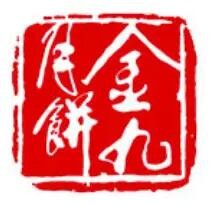 金九五仁月饼加盟