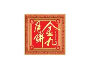 吴川金九月饼加盟