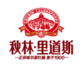 秋林里道斯月饼品牌logo