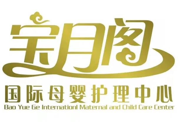 宝月阁月子中心加盟