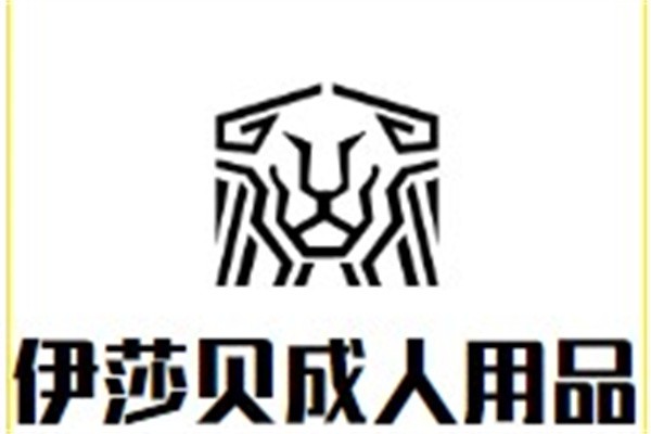 伊莎贝成人用品加盟
