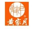 黄家月饼加盟