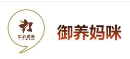 御养妈咪产后修复品牌logo