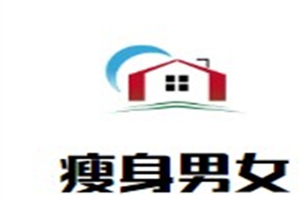 瘦身男女加盟