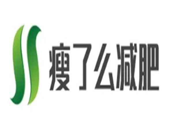瘦了么减肥加盟