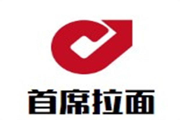 首席拉面加盟