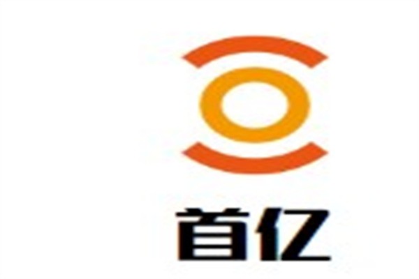 首亿加盟