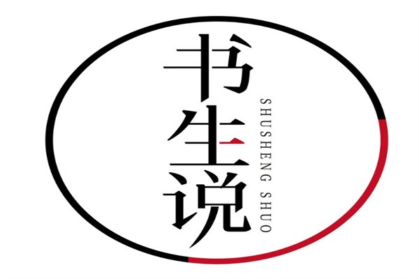 书生说小份菜加盟