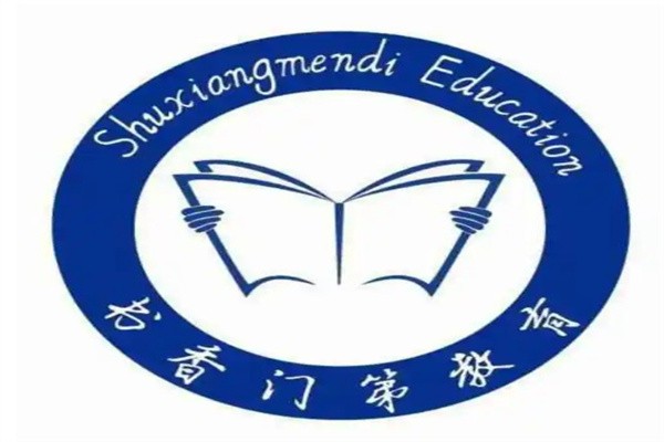 书香门第教育加盟