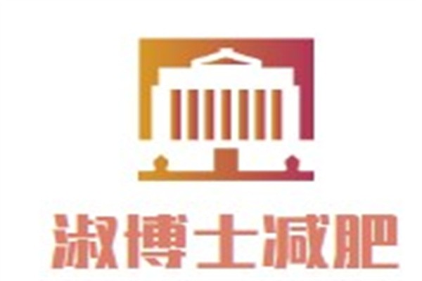 淑博士减肥加盟