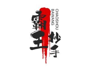 霸王抄手加盟