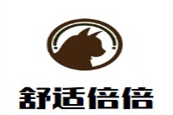 舒适倍倍加盟