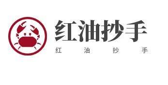 红油抄手品牌logo