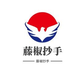 藤椒抄手加盟
