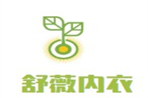 舒薇内衣加盟