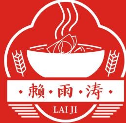 赖雨涛老麻本味抄手加盟