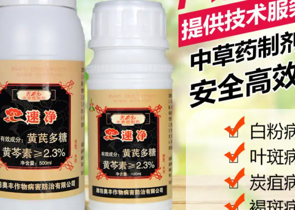 速比克产品 门店图片