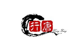 行唐干海椒抄手品牌logo