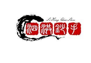 泗洪抄手加盟