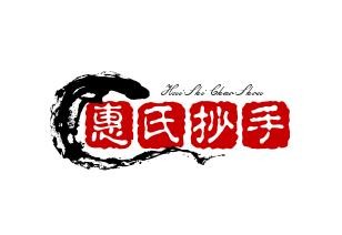 惠氏抄手加盟