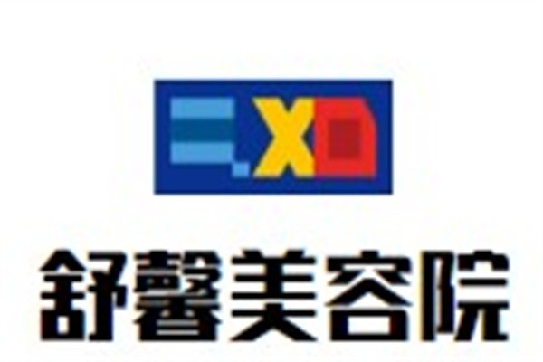 舒馨美容院品牌logo