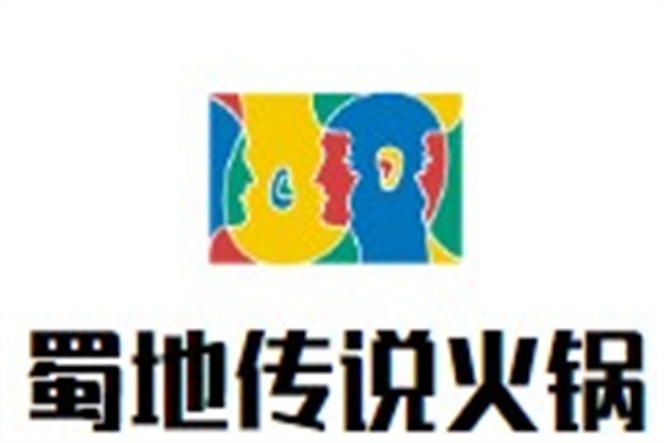 蜀地传说火锅加盟