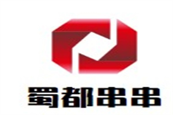 蜀都串串加盟