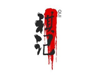 祺记传统云吞面加盟