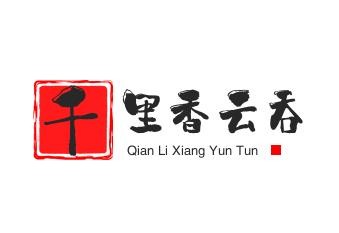 千里香云吞加盟