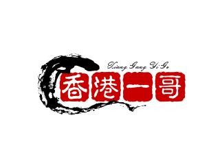 香港一哥云吞面世家加盟