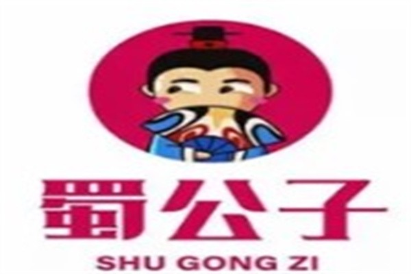 蜀公子冷锅串串加盟