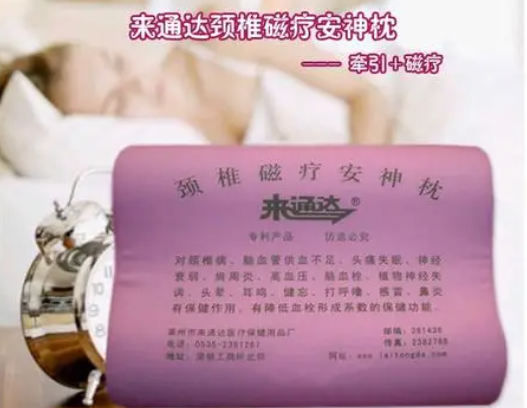 来通达产品 门店图片