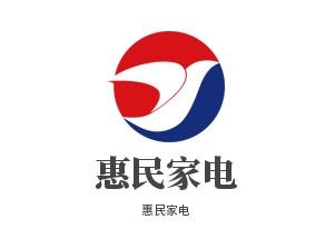 惠民家电电脑维修加盟