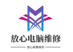 放心电脑维修中心加盟