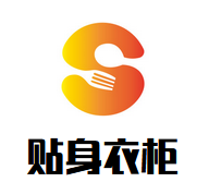 贴身衣柜加盟