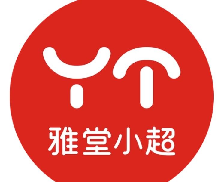 雅堂超市加盟