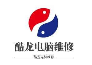 酷龙电脑维修加盟