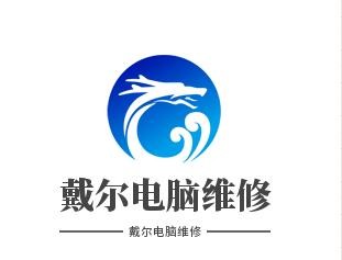 戴尔电脑维修加盟