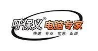 呼保义电脑维修加盟
