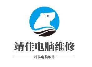 靖佳电脑维修加盟