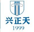 兴正天律师事务所品牌logo