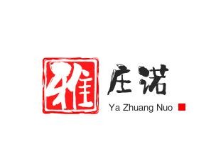 雅庄诺服饰加盟